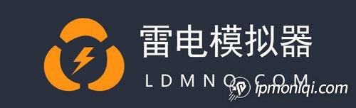 雷電模擬器換IP地址教程